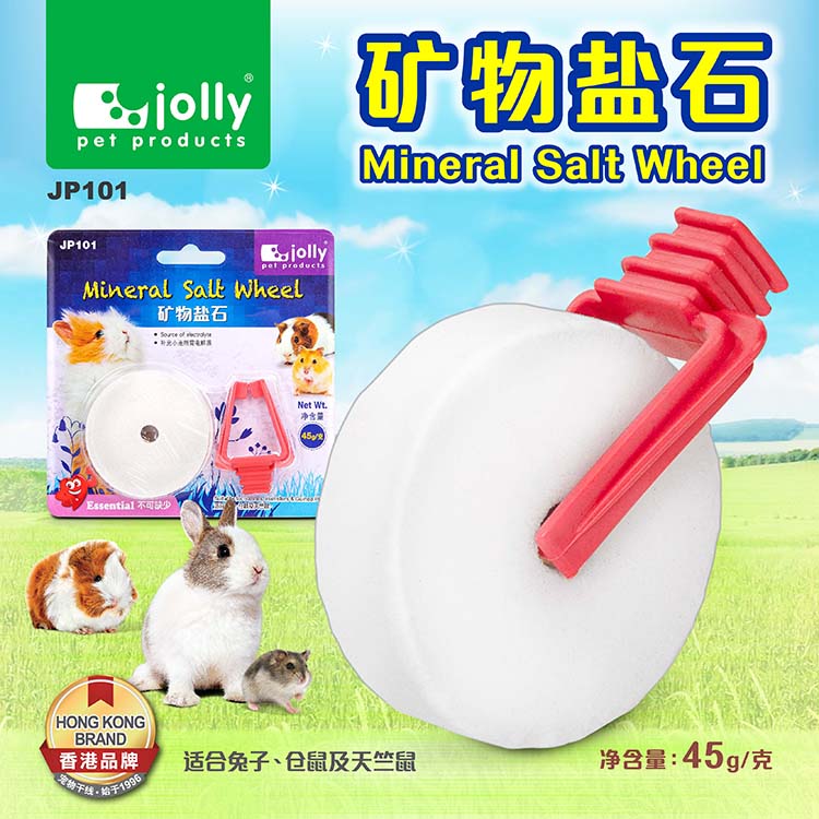 Jolly Mineral Salt Wheel