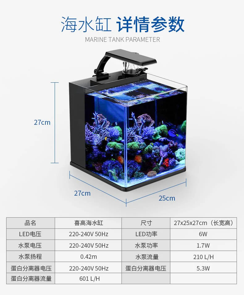 All in one Nano Tank