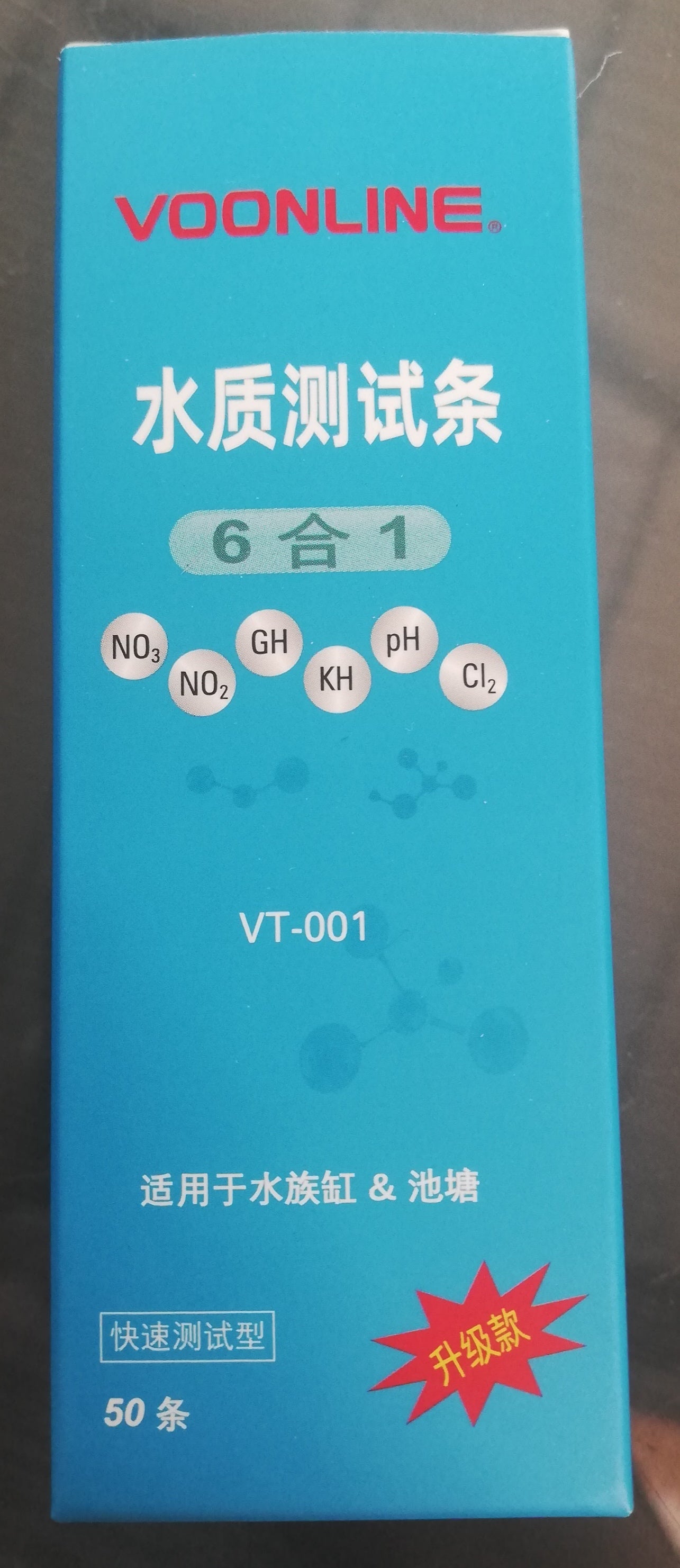 Voonline 6 in 1 Test Kit - 50pcs