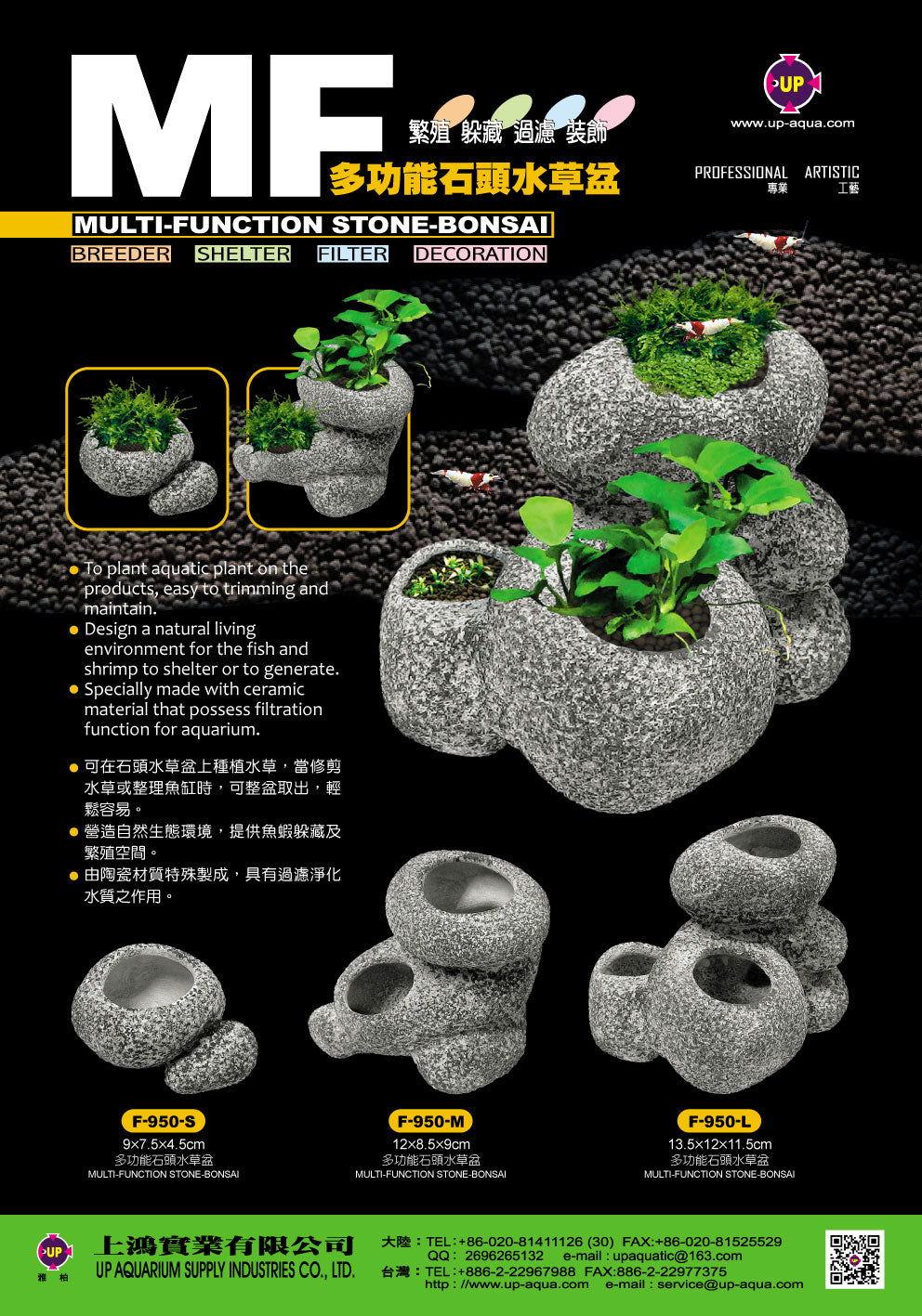 Stone Bonsai