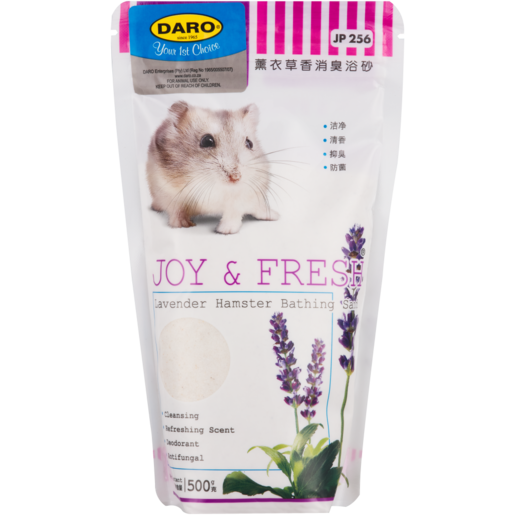 Jolly Hamster Bathing Sand
