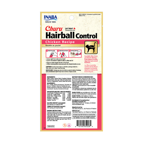 Churu Cat Puree Hairball Control - Chicken