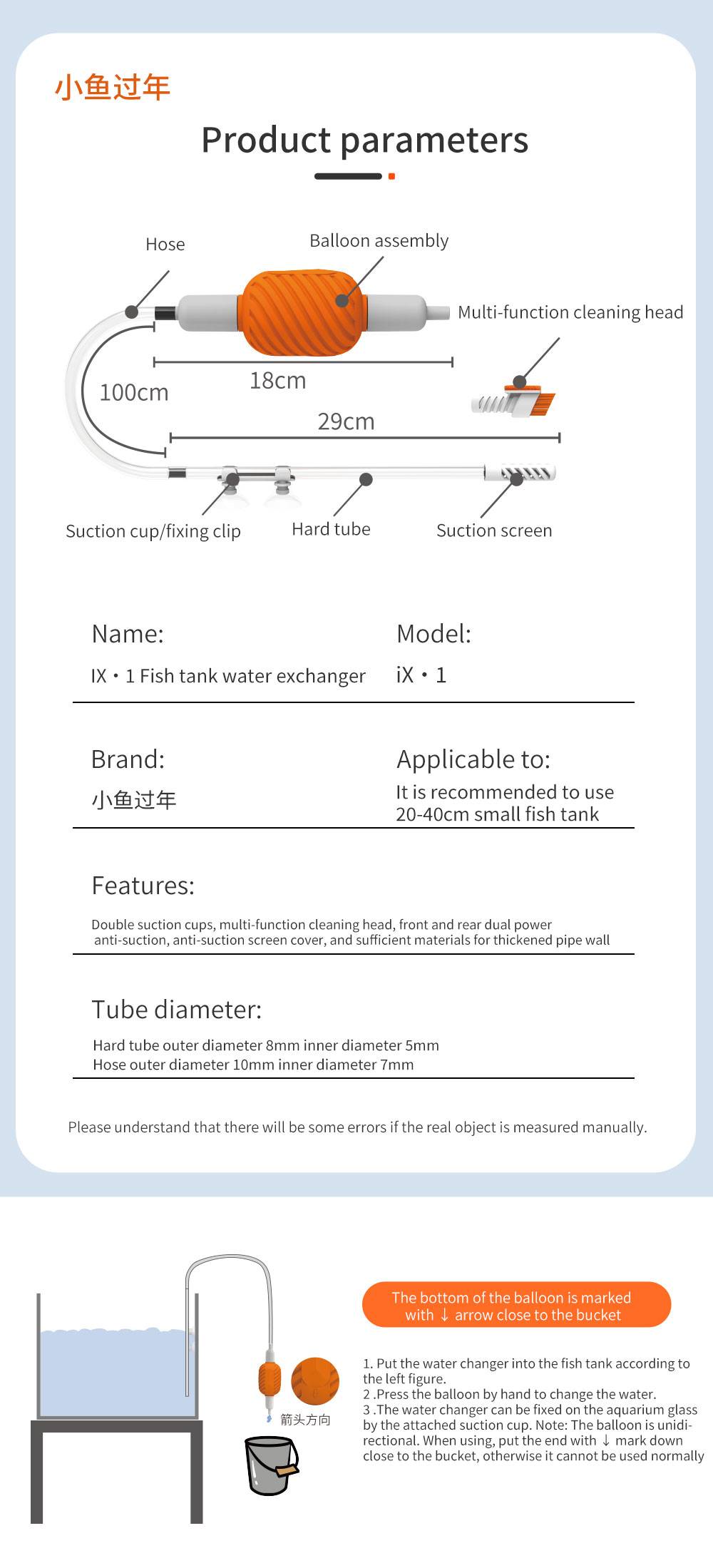 Qanvee Water Changer