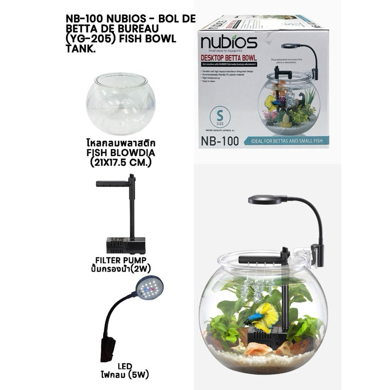 Nubios Betta Bowl NB-100