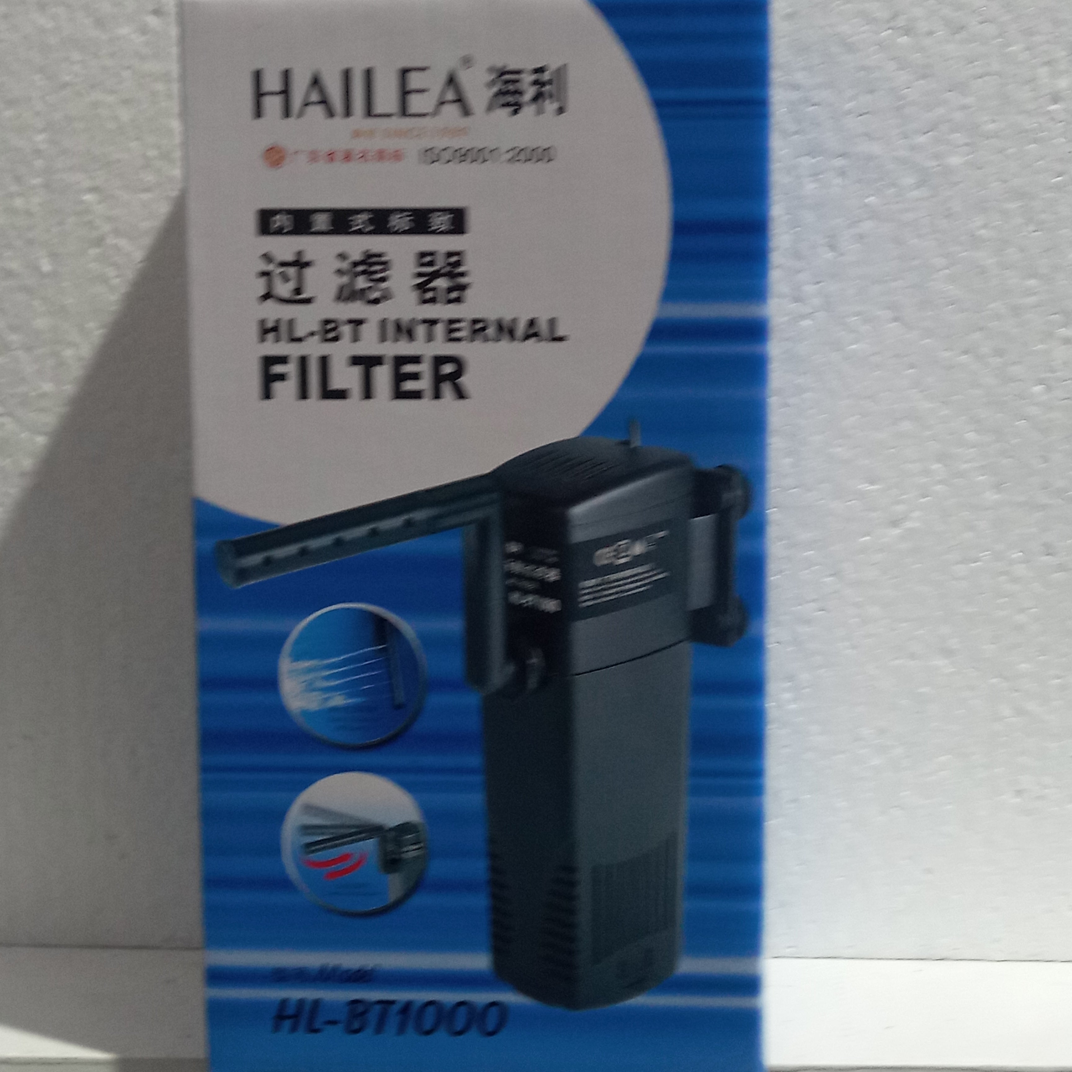 Hailea internal filter