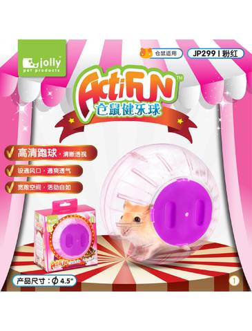 Jolly Exercise Ball - Pink