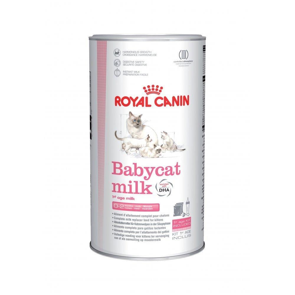 Royal Canin BabyCat (Kitten) Milk - 300g