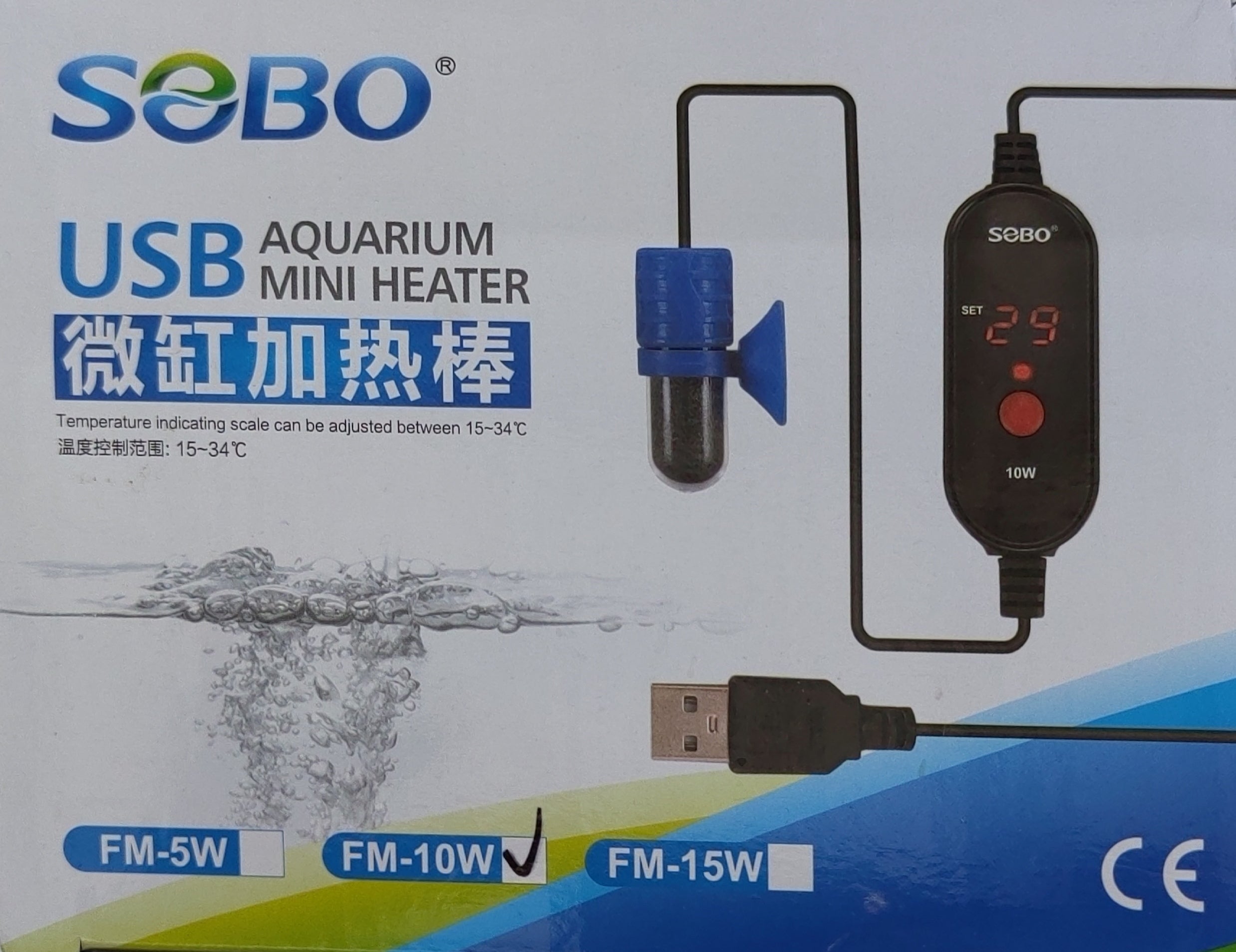 Sobo USB Mini Aquarium Heater