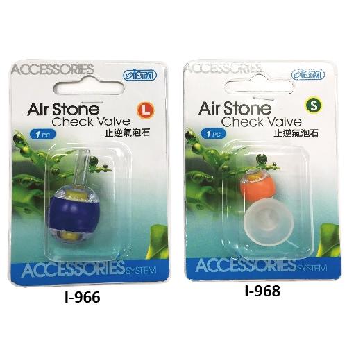 Ista Air Stone Check Valves