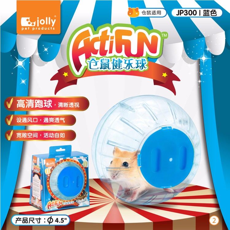 Jolly Exercise Ball - Blue