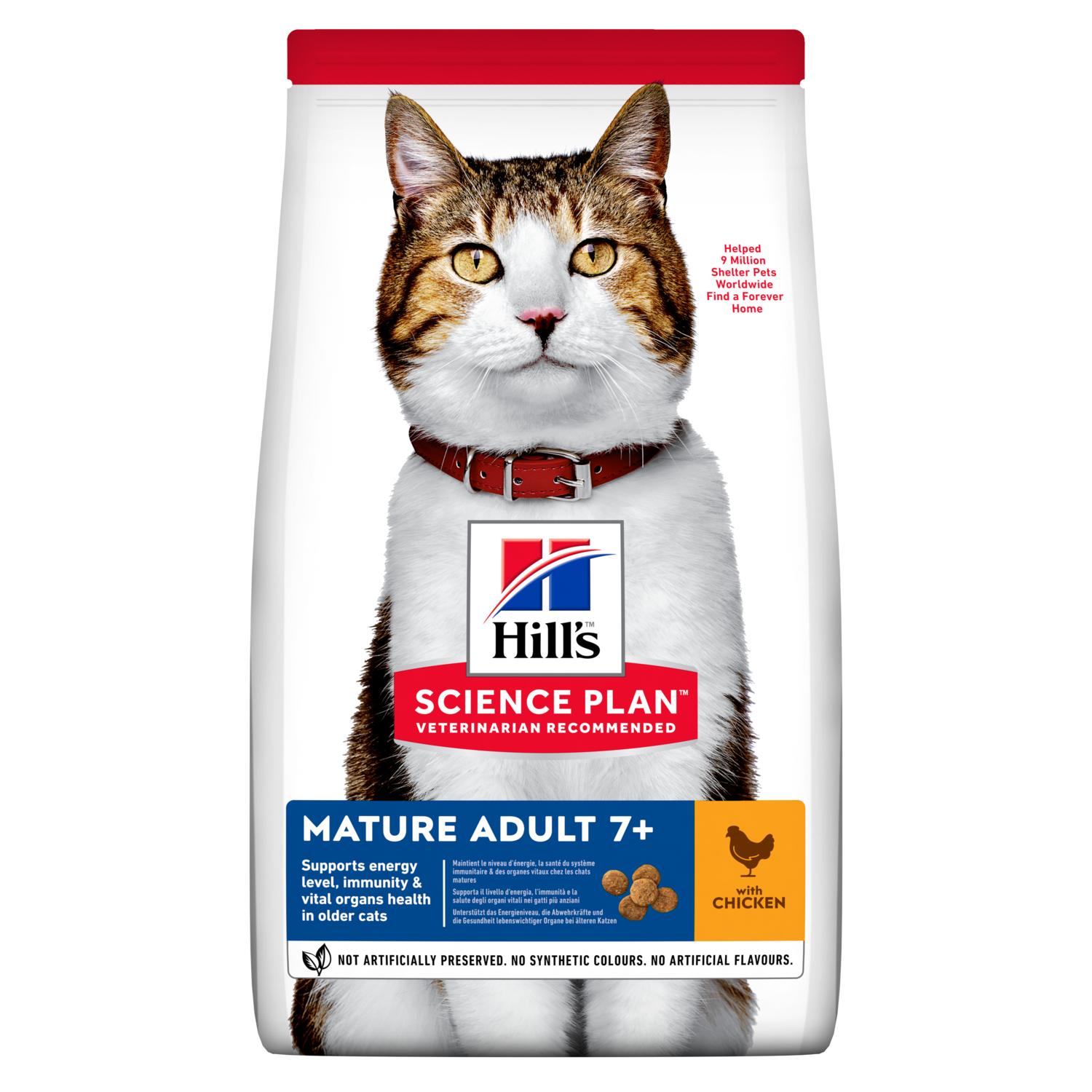 Hill's Science Plan Mature Adult Dry Cat Food - 1.5kg